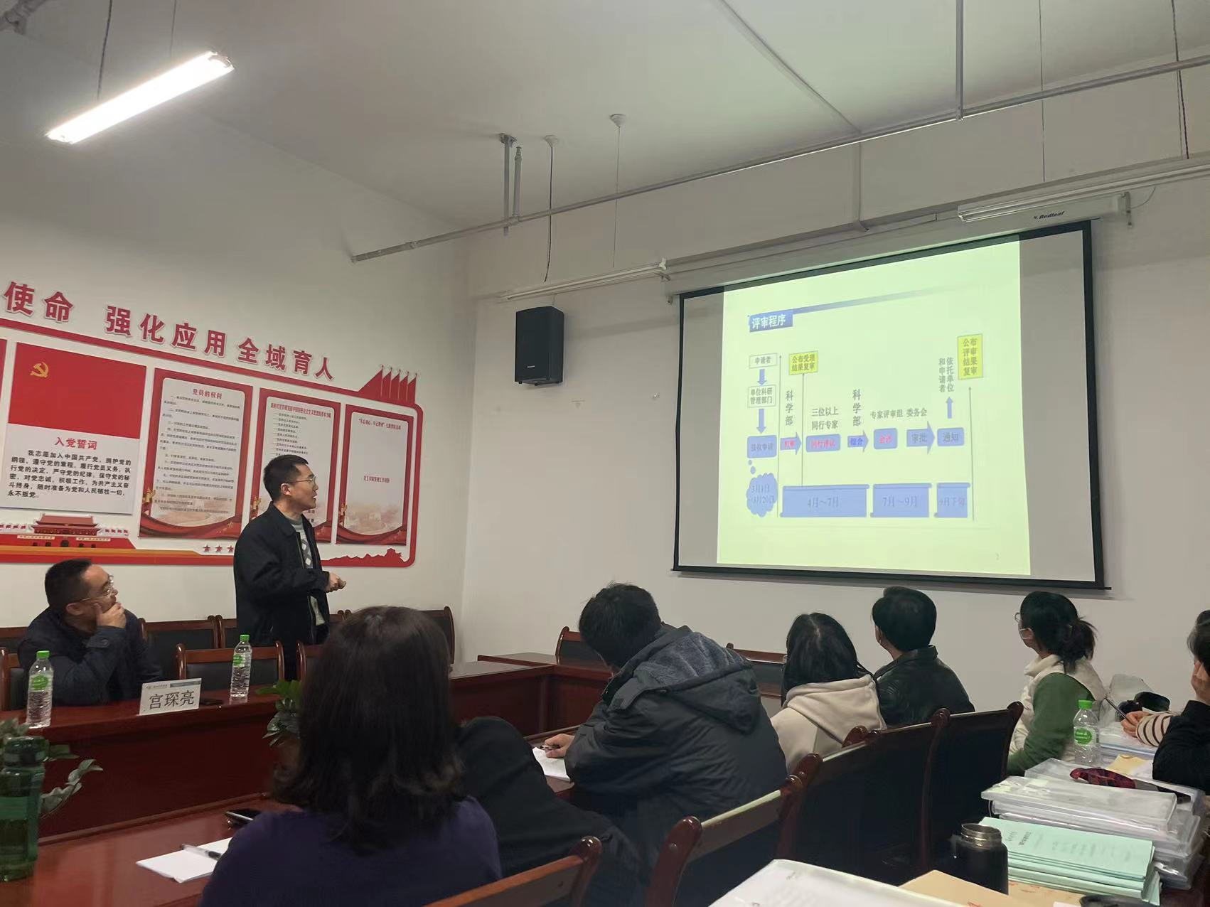 化工学院邀请兰州大学丁勇教授一行指导国家自然科学基金项目申报
